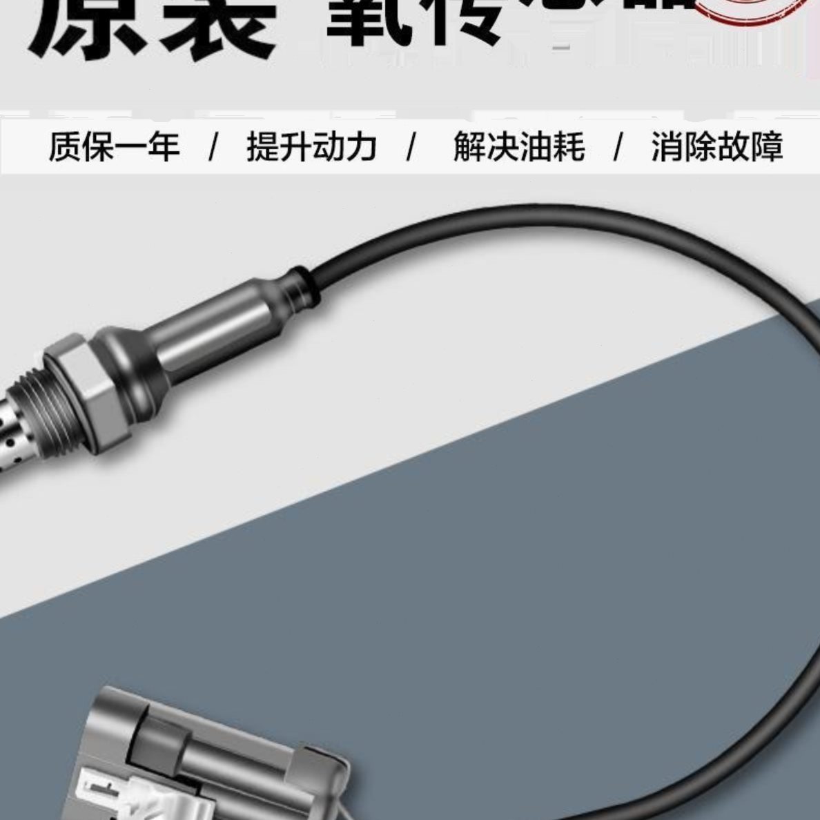 R7 600000大Z5TZ后0ST 迈5前820X氧传感器00 /0X72008Z3众泰7050