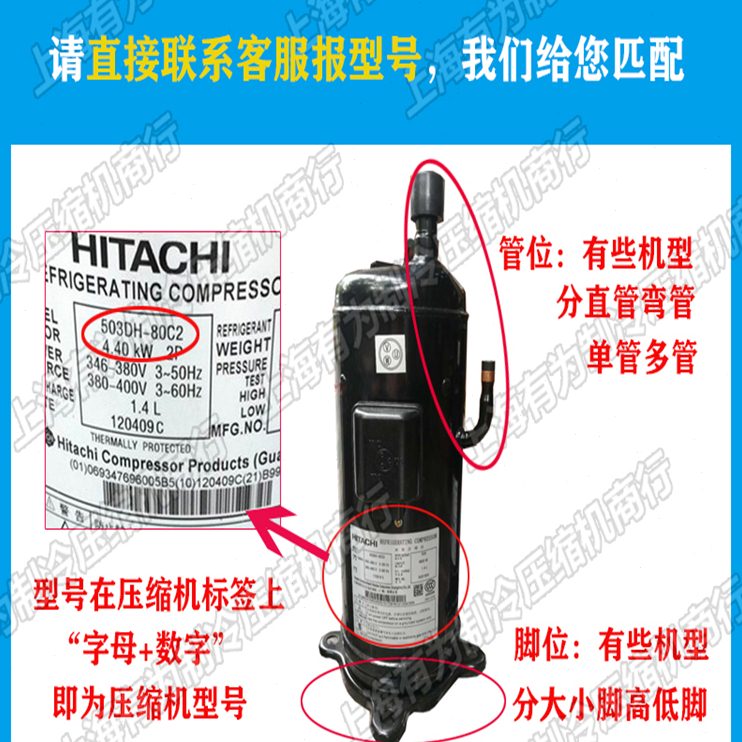 机/-0-AB1-HCM压缩机 油754CMH0A5O-专用//RRAB30冷O//A6-105哈伯