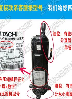 机/-0-AB1-HCM压缩机 油754CMH0A5O-专用//RRAB30冷O//A6-105哈伯