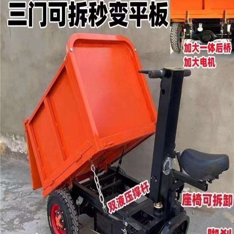 工地电动手推车建筑灰砖拉搬运车养殖上料翻斗车三轮斗车拉粪车