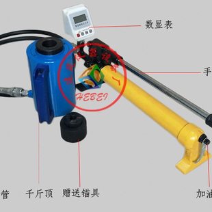 40钢筋20 10拉50Y 锚杆仪 锚杆TZ 仪30拉锚杆拉力计拔数显拔吨
