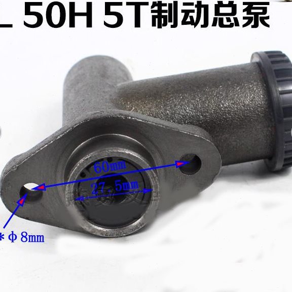 总70H刹车动杭/杯缸 4L50--主7叉配件5/制T带动适用叉车制泵HC