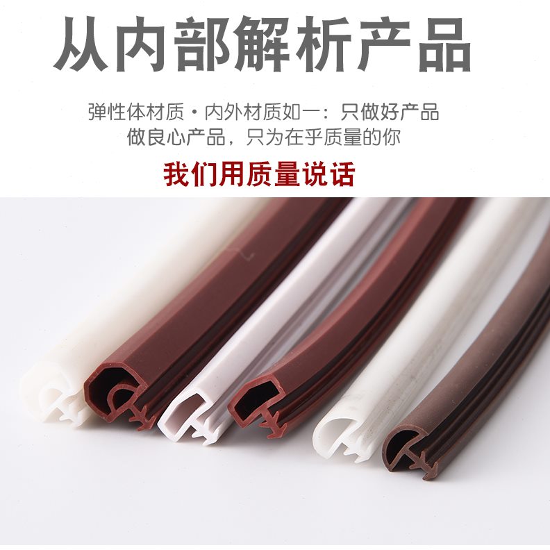 隔音卡槽门挡风防噪音胶条门缝挡条木门密封条房门防风式防撞条框