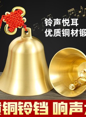 黄铜铃铛挂件五帝钱小开门铜铃铛响声大门铃风铃门挂中国风小礼品