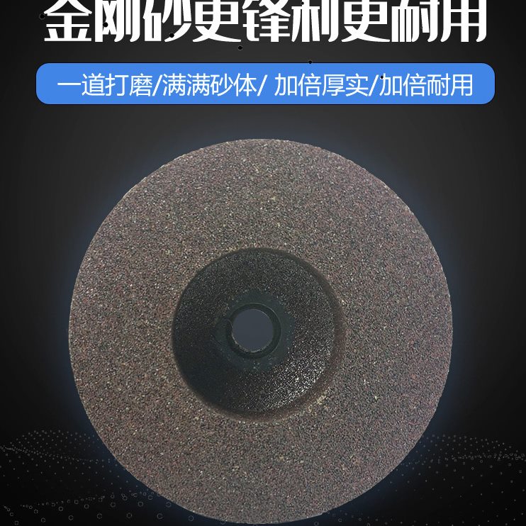 磨化硅牙石磨加厚绿机金刚水打磨片抛光碳砂轮花岗岩14石材角磨机