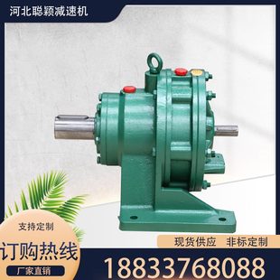 摆线针轮减速机减速机1 7XW77W717W摆线减速机X1