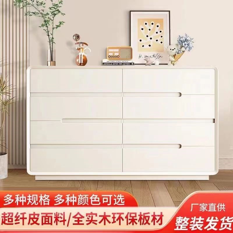 全实木八斗柜皮质极简奶油风床尾收纳柜现代简约客厅五六斗边柜