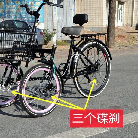 人力车脚踏车菜到骑驴代步车健身车自行车前老年三轮车休闲车筐