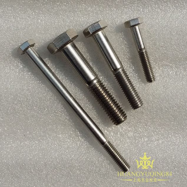 4*13063不锈钢N995 螺丝半外六角半牙-螺栓牙 千件价 六角DImm150