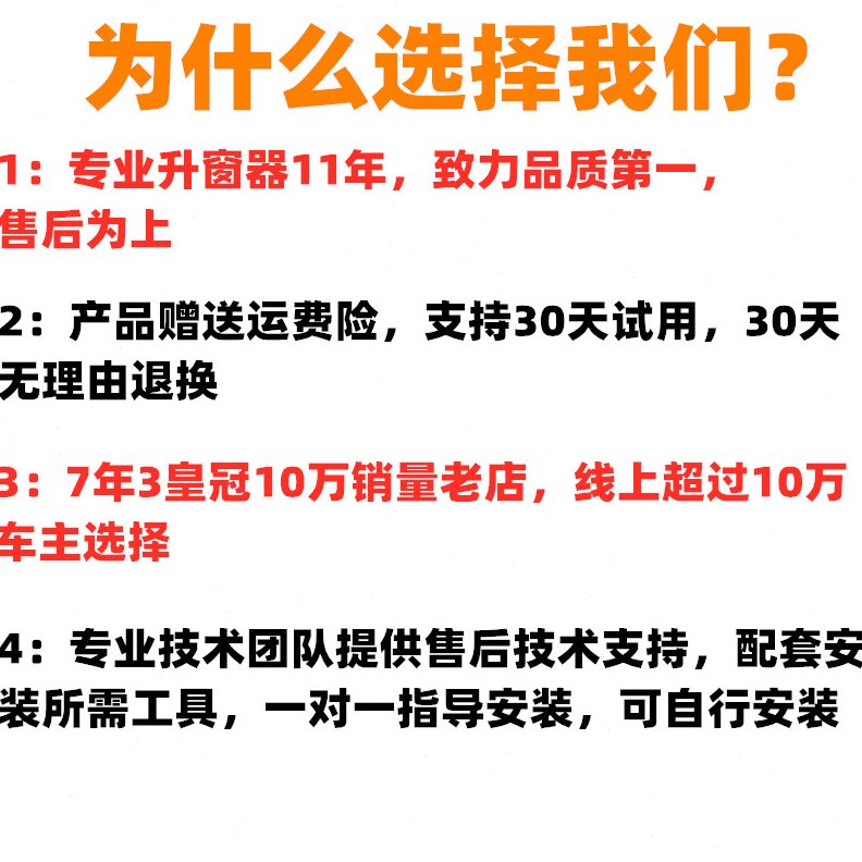 S35器关窗车窗升降器长安改装折叠自动关天窗C一键升窗器后视镜