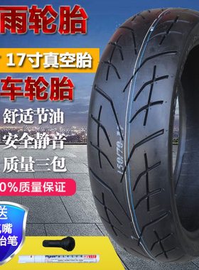 0//11/轮胎/14100-/070--14-1508120-1660-真空胎1300摩托跑车71