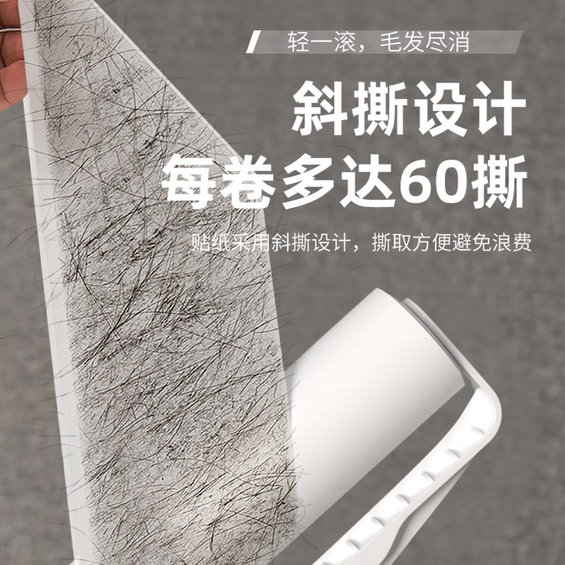 粘毛器可撕式纸家用衣服沾毛滚筒器床上除尘滚刷毡黏去毛神器滚轮