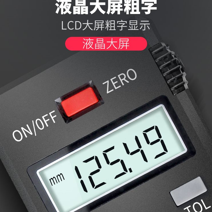 高度尺00划画线卡尺30游标0线尺高精度数显--苏测500尺电子mm高度