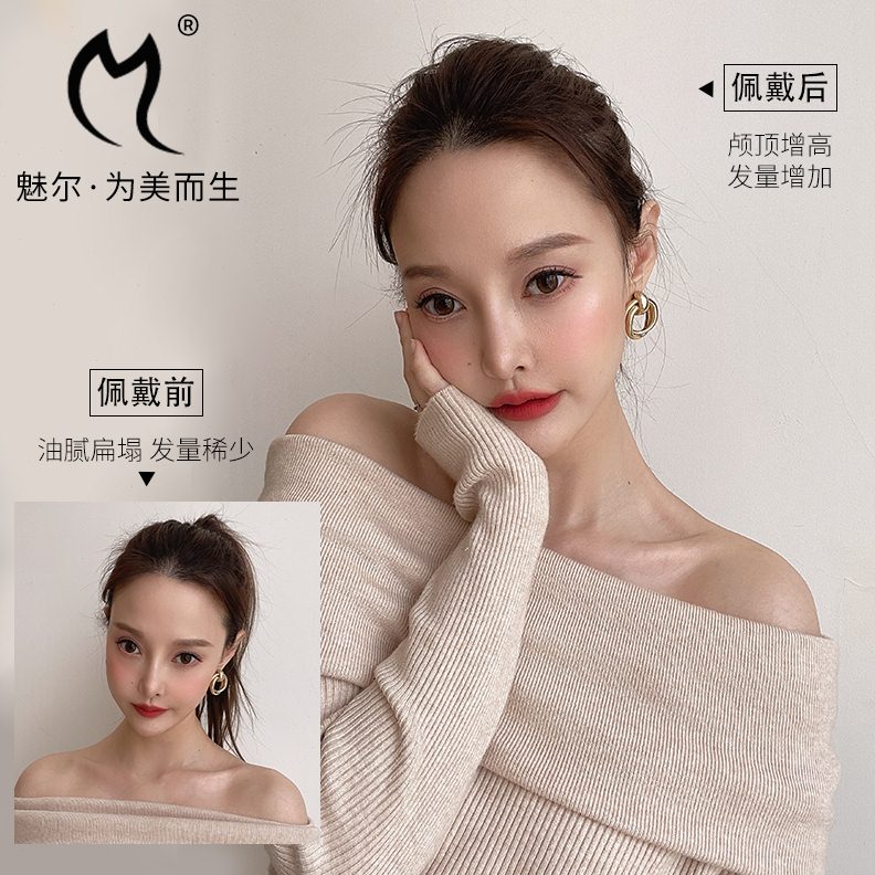 织顶量补发片高顶真发垫发片头隐形头款发增加手垫蓬松魅尔一片式