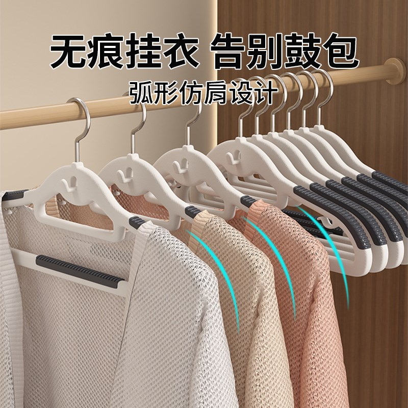 衣架家用挂衣服无痕防肩角衣架子衣柜衣物专用防滑不起包晾衣撑子