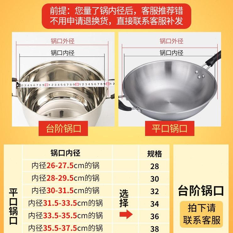 经钢化玻璃的盖锅盖铁锅cm米透明家用43直分电炒锅特大号42公厘45