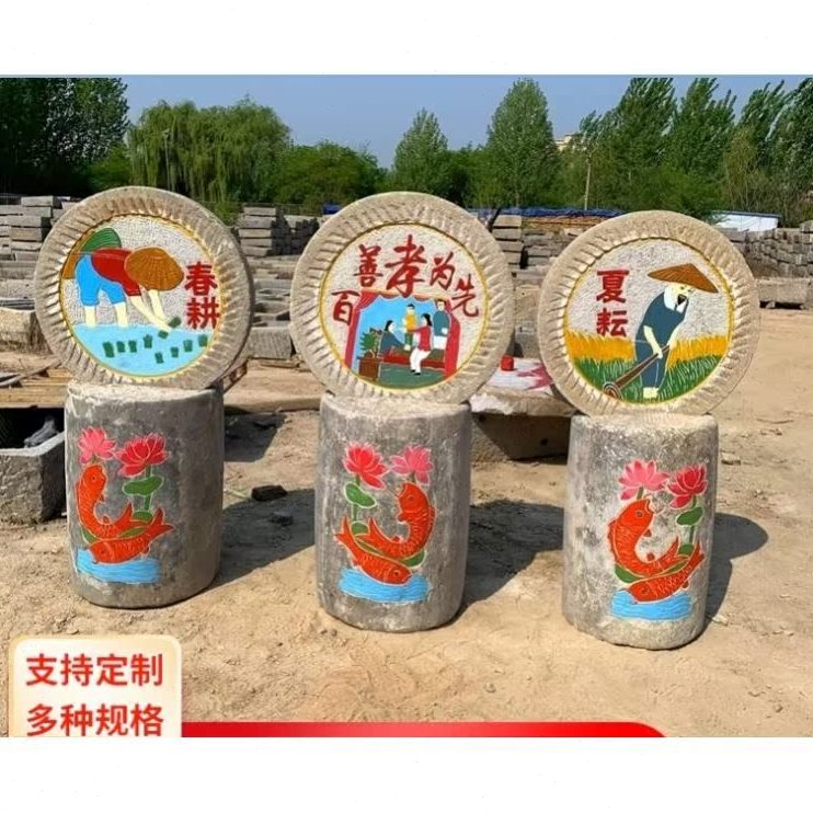 民间民俗石复古装饰盘手工雕刻老物件刻字老景观石碾石器磨磨盘画
