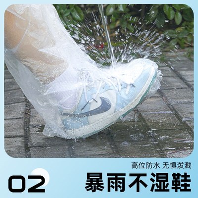 一次性雨鞋套外穿防水防滑加厚耐磨款成人雨靴儿童加厚脚套便携式