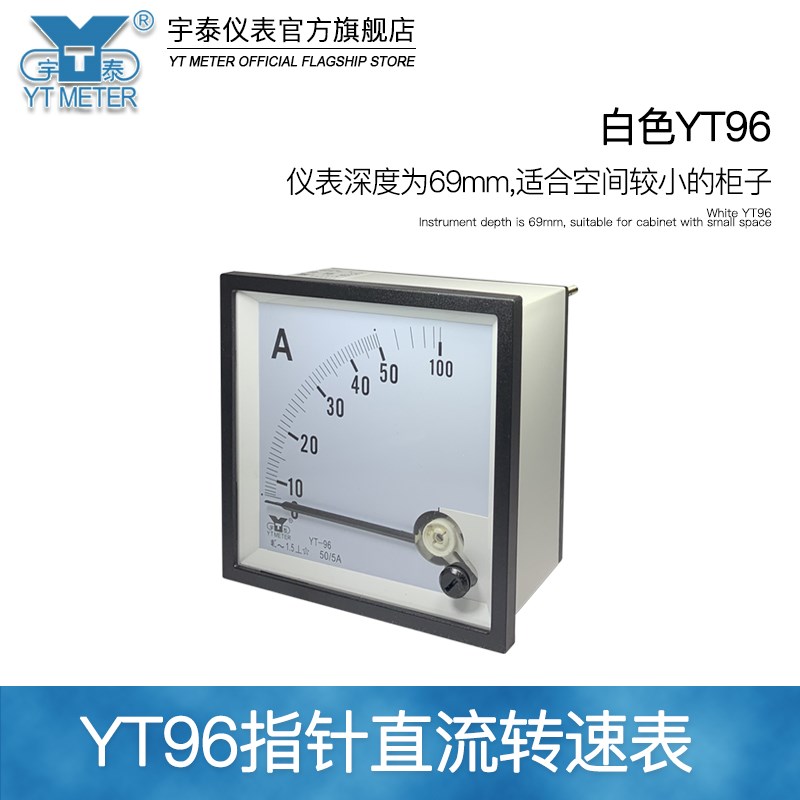 cp96 10V直流转速表1500转/分1800r/min2500rpm cz96 be96速度表