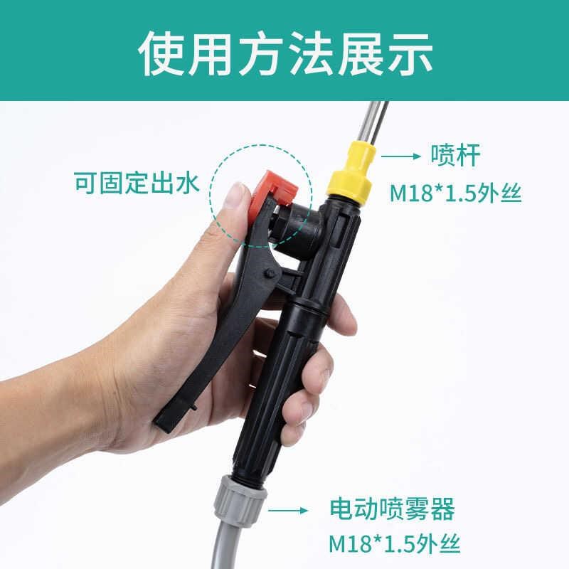 手动电动喷雾器打药机不锈钢喷杆喷头手柄开关软管通用配件喷雾器
