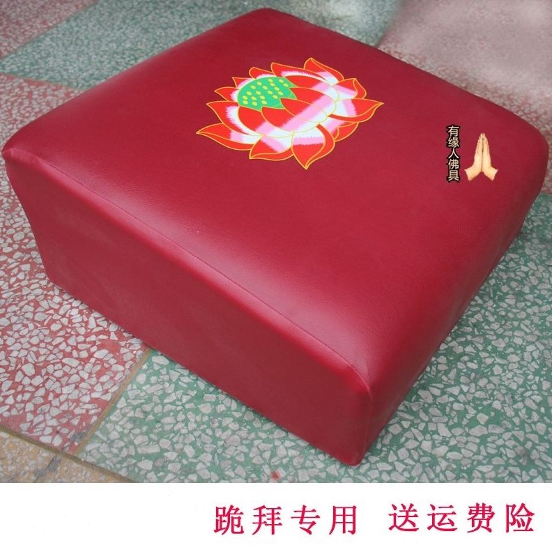 瑜伽实木凳莲花型 磕方拜垫椅子打坐垫禅修垫跪拜凳家用头拜蒲团
