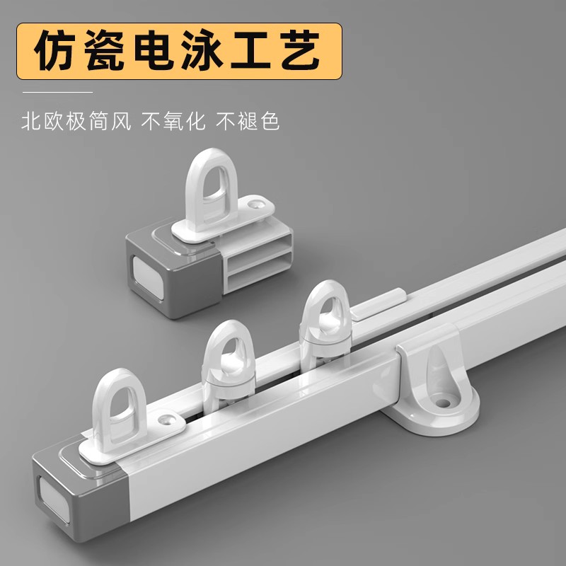 窗帘轨道 侧装窗帘杆滑轨静音导轨双轨伸缩单轨滑道窗帘盒 铝合金