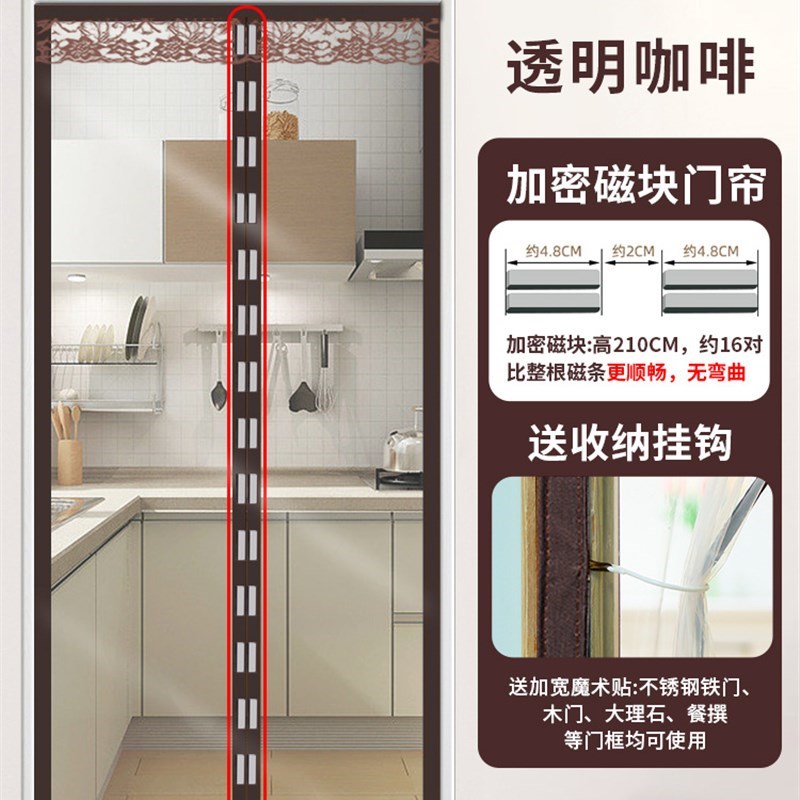 现货速发厨房门帘隔油烟防油家用免打孔挂钩遮挡空调防风防冷气塑