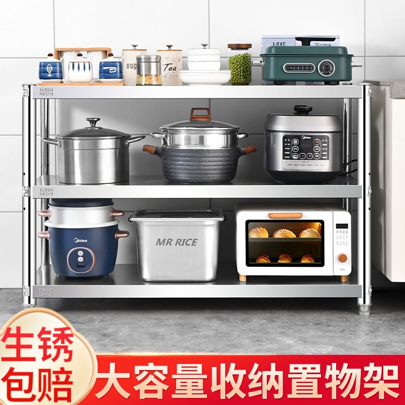 304不b锈钢家用厨房落地多层收纳置物架可调节商用储藏室货架