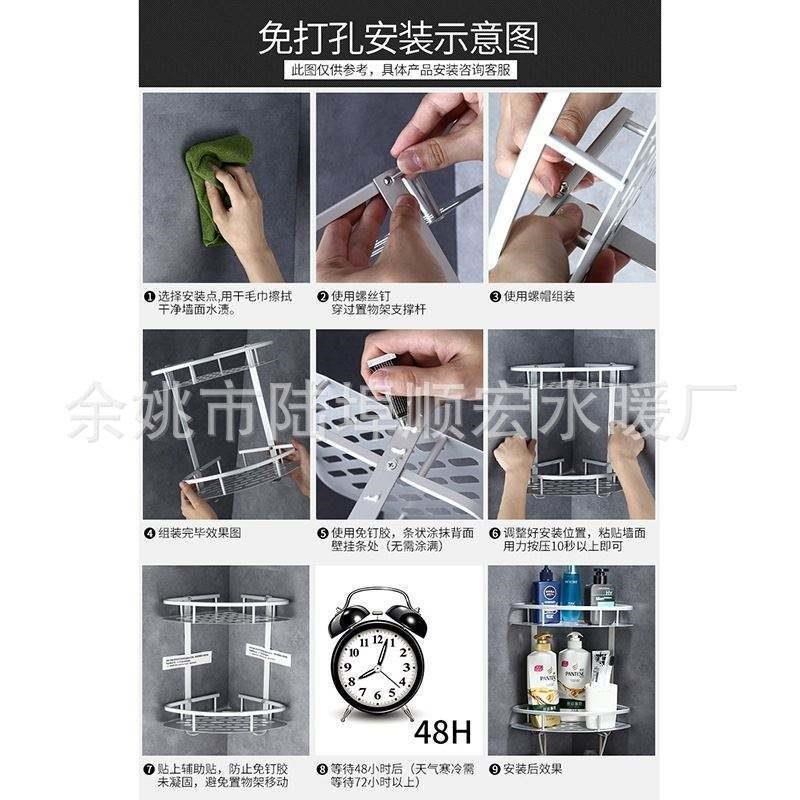 Rack Toilet Organizer Accessories Shelf Bathroom Kitchen