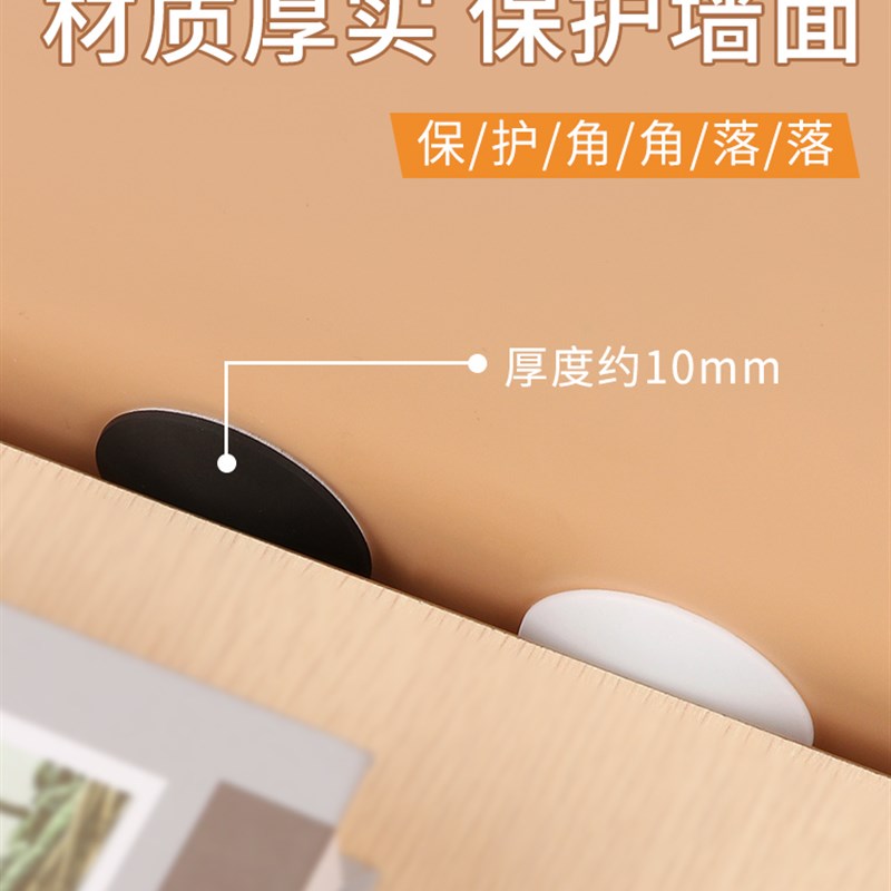 椅子背靠墙防撞贴沙发靠背桌椅凳子椅背防蹭墙贴垫餐椅后背保护贴