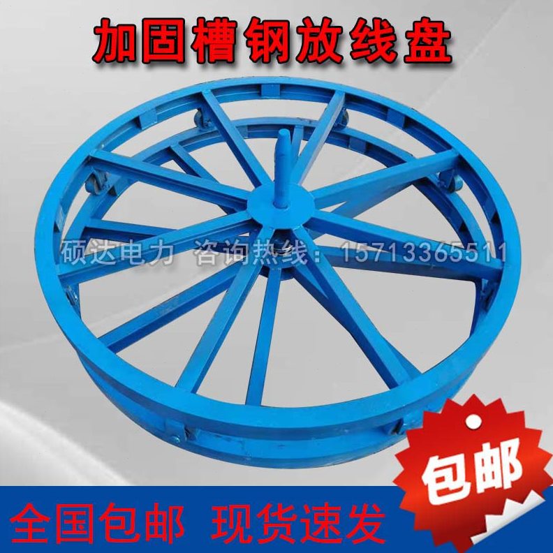 5电力小型吨线多孔8线电缆吨电线光缆液压放放圆盘支架卧式器升降