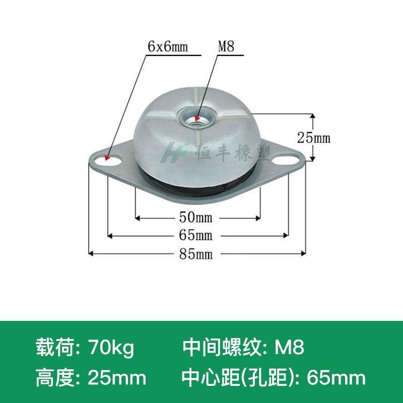 新品FRH钟型橡胶减震器柴油x汽油发电机组L轮船设备水泵碗型电机