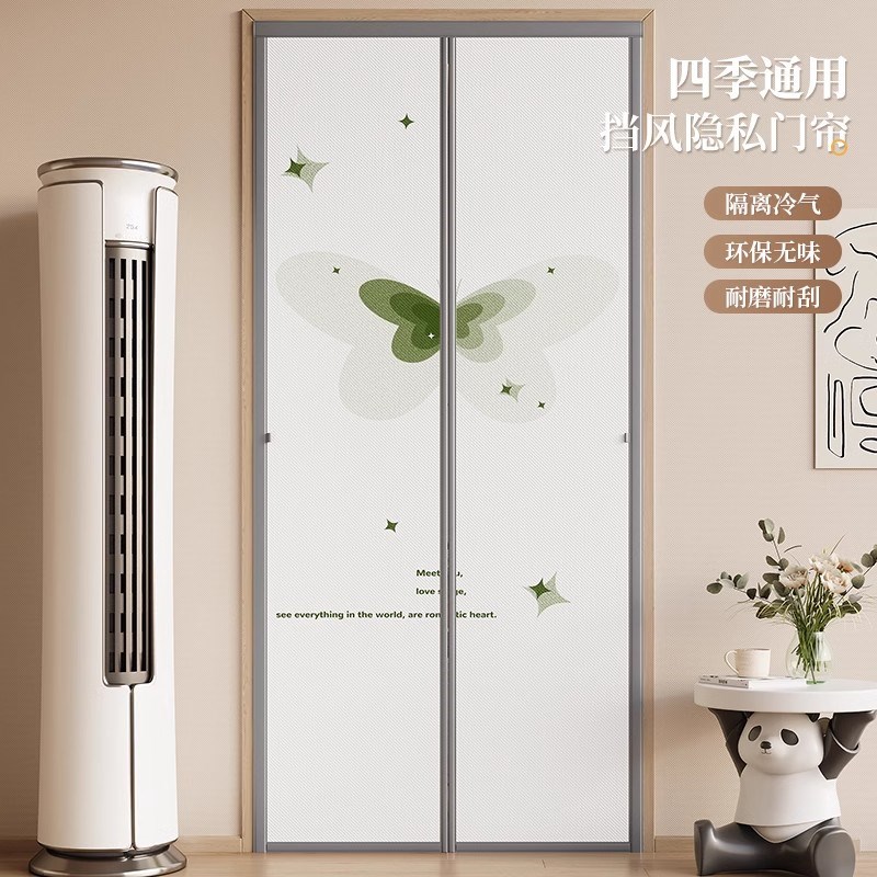 2025新款门帘防空调磁吸强力卧室隔冷气空调隔断帘高档挡风空调帘