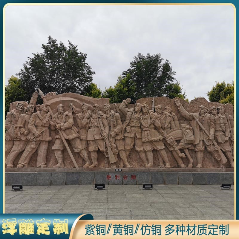 定制大型广场玻璃钢仿铜锻铜浮雕影壁墙浮雕设计背景墙装饰画图片