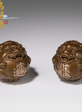 弗朗德全铜貔貅乾坤球摆件客厅办公室桌面家居送礼物装饰品手把件