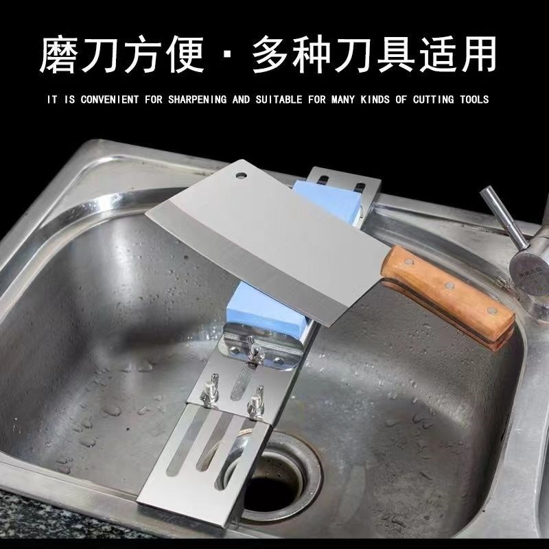 不锈钢家用厨房磨石架子磨刀支架磨刀石固定架特厚可调节神器磨刀
