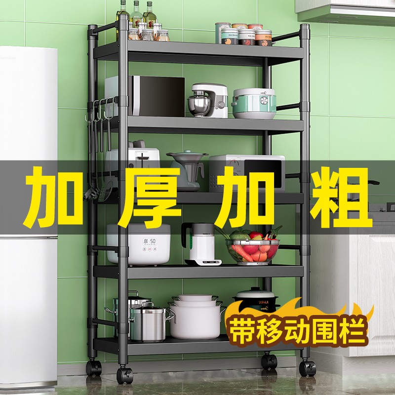 厨房置物架落地多层不锈钢多功能微波炉收纳架烤箱锅具货架储物架