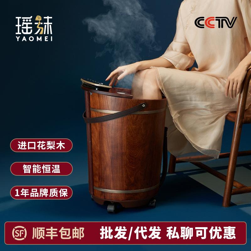 瑶妹红花梨木泡脚桶木桶自动保温加热橡木足浴盆冲浪按摩桶足浴桶