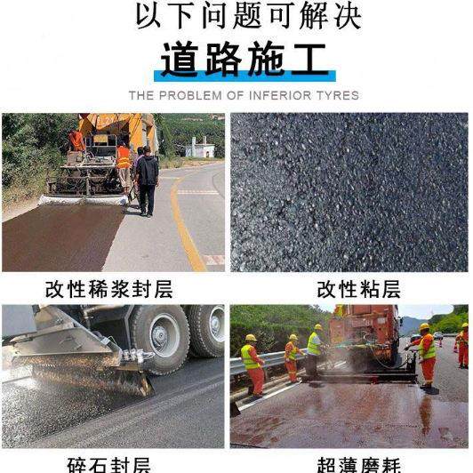 【折扣价】乳化沥青路面修补冷底油卷材打底油液体卷材屋顶防水涂,鲜花速递/花卉仿真/绿植园艺,其它园艺用品,淘宝优惠券,粉丝福利购,淘宝优惠卷