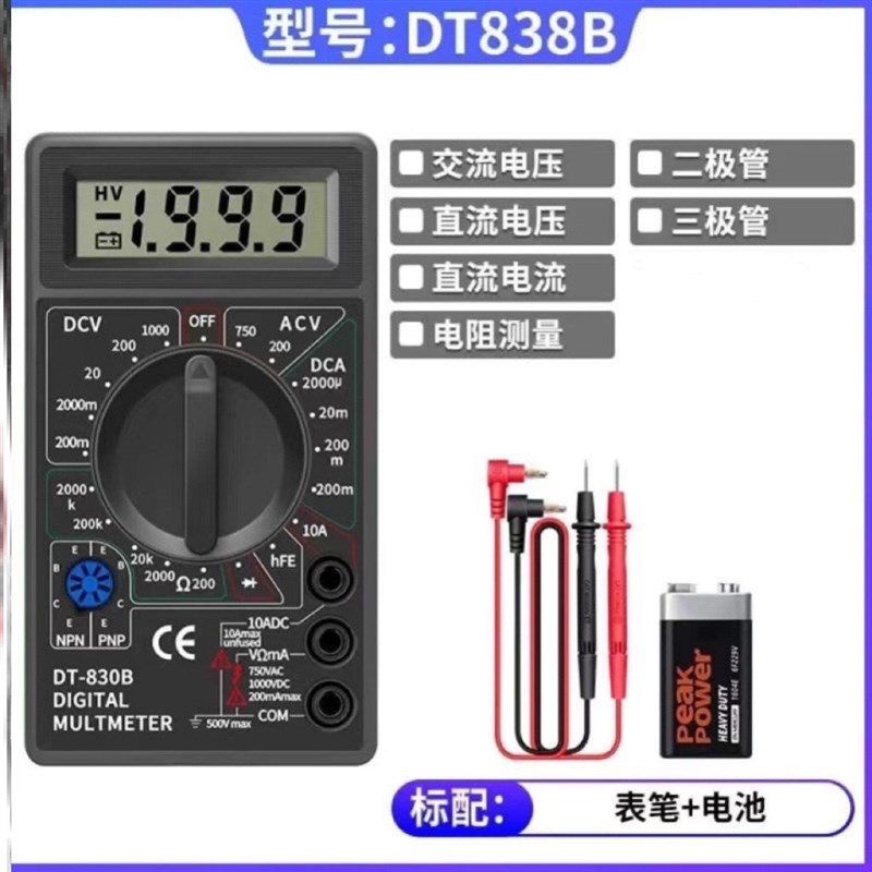 德国进口数字万用表DT9205A高精度电子数显万能表电工维修万用电