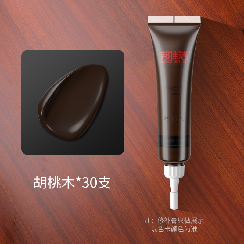 家具器膏膏白色美缝地板填缝室内腻子木门漆修修补漆木邦佳洁材料