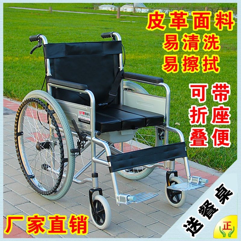 老年人轮椅带坐便折叠轻便便携残疾人代步手推车手动可半躺全躺