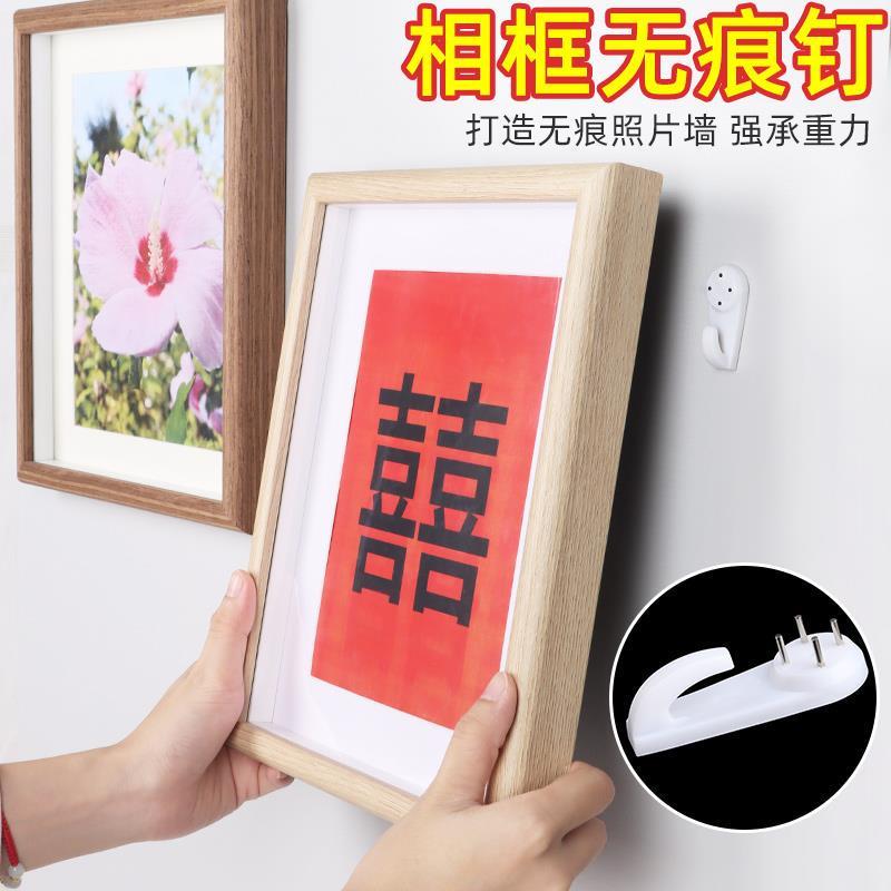 无痕钉免打孔螺丝贴强力粘胶固定器免钉挂钩墙钉相框照片壁挂粘