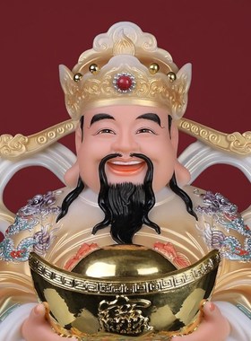 财神爷家用摆件神像汉白玉黄财神爷像文财神范蠡招财店铺开业摆件