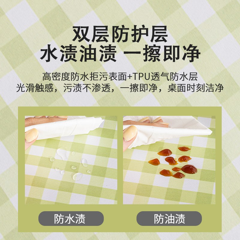 防水防油餐桌布长方形餐桌罩套幼儿园学生课桌布套罩简约茶几台布