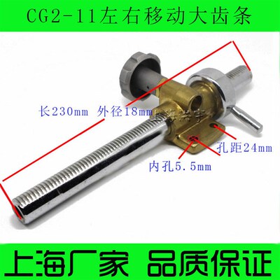 华威通用CG2-11磁力管道切割机配件 左右移动座+左右移动齿条
