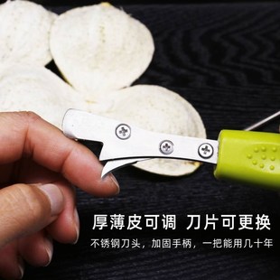 新会柑开皮器陈皮刀大红柑开皮刀茶技柑剥果取陈皮制作工具套装