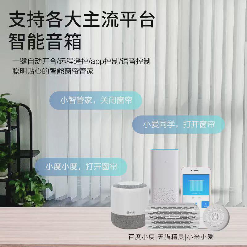 乐屋梦幻帘垂直帘竖百叶窗帘房间阳台客厅隔断帘电动X遮阳帘隔热