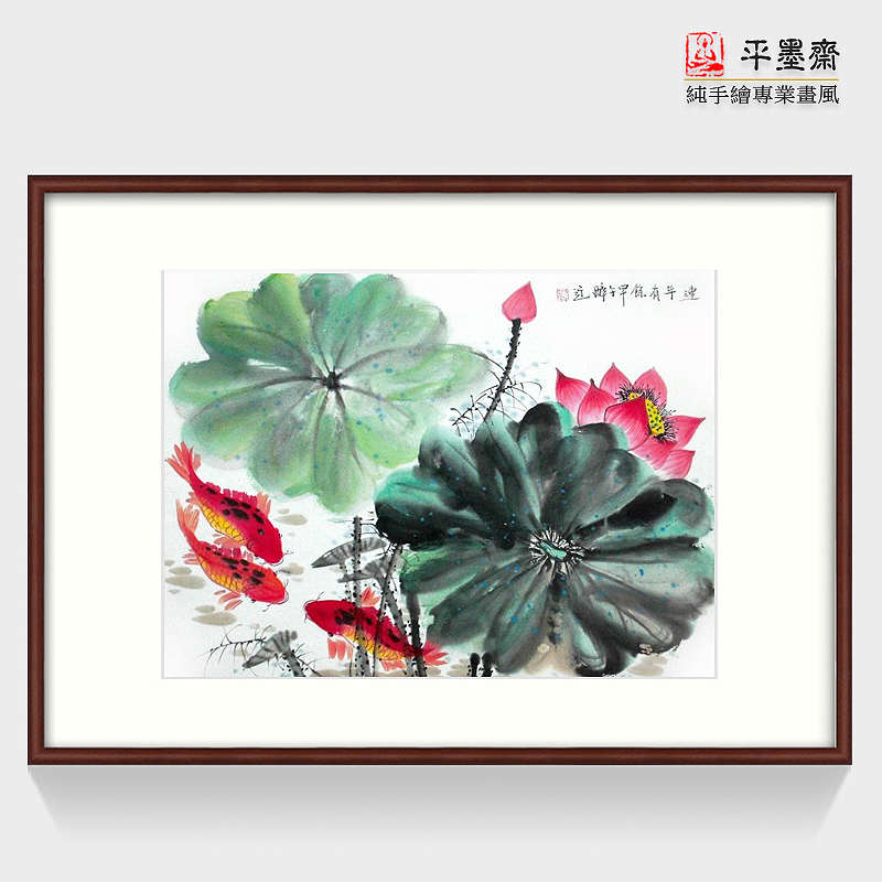 纯手绘国画花鸟书画装饰办公室挂画连年有余写意水墨蜻蜓鲤鱼荷花图片