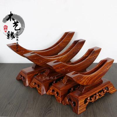 红木红檀木实木玉石平安扣摆件底座木托玉扣玉璧怀古支架玉片架子